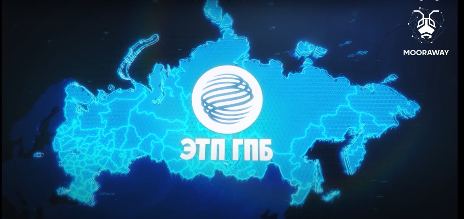 Новые возможности сервиса ЭТП ГПБ